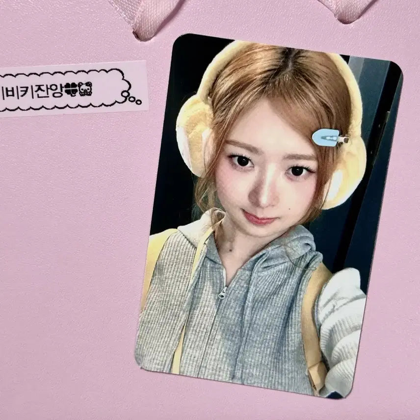 [BUNJANG] IVE (아이브) Rei Lucky Draw Photocard / 아이브 시크릿 예티몰 럭드 레이