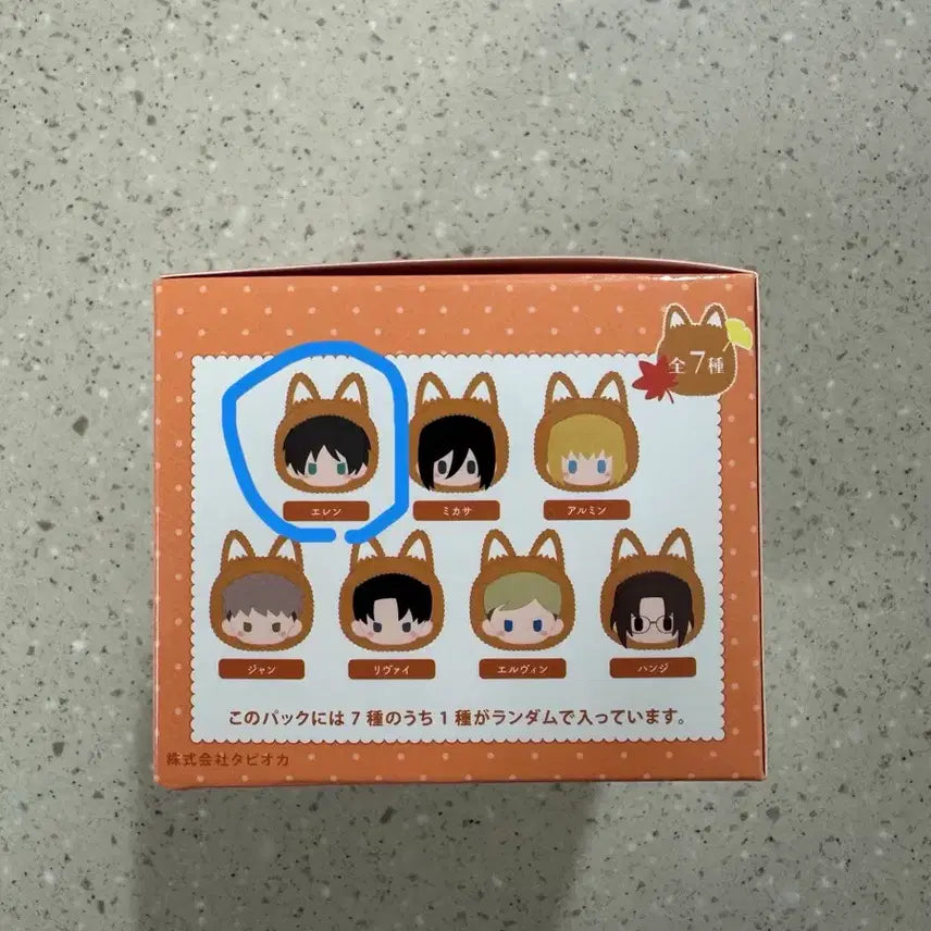 [BUNJANG] Attack on Titan Akitsune Eren Plush Doll / 진격의 거인 진격거 아키키츠네 여우 타피누이 에렌 인형 누이