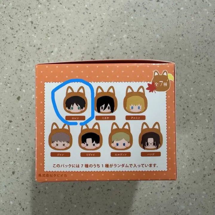 [BUNJANG] Attack on Titan Akitsune Eren Plush Doll / 진격의 거인 진격거 아키키츠네 여우 타피누이 에렌 인형 누이