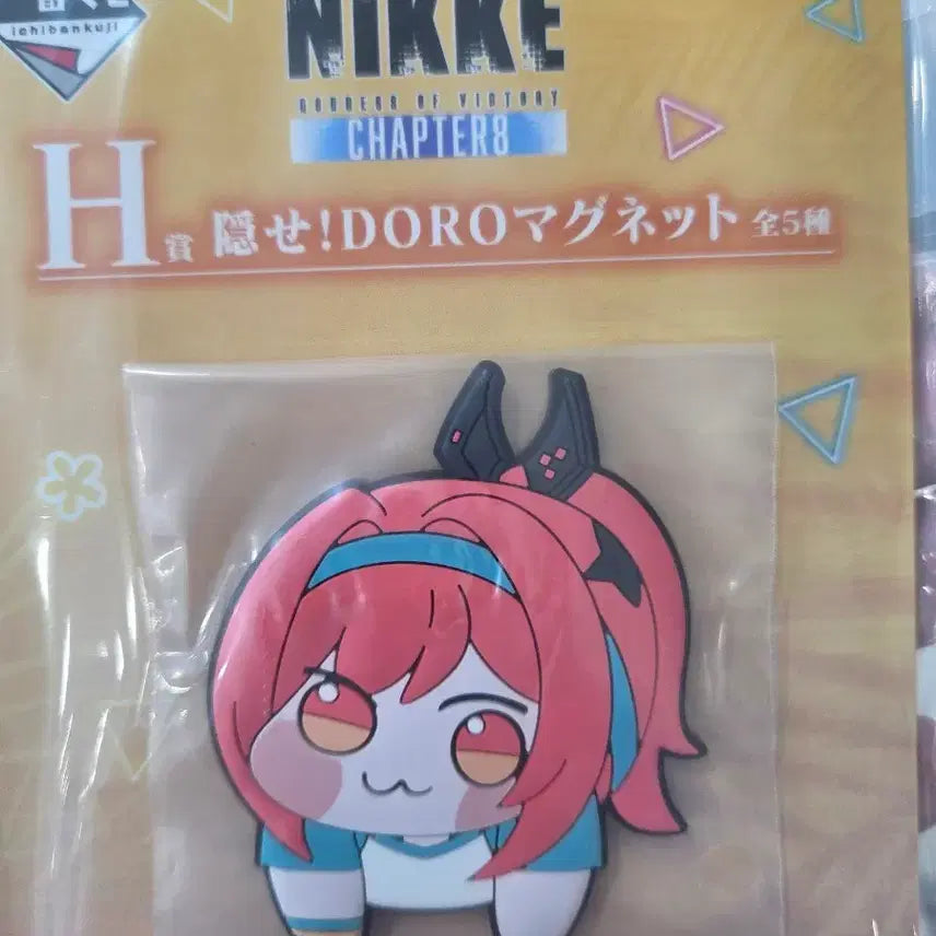 [BUNJANG] Nihon Ichiban Kuji Rapi Magnet / 니케 이치방쿠지 라피 마그넷 판매