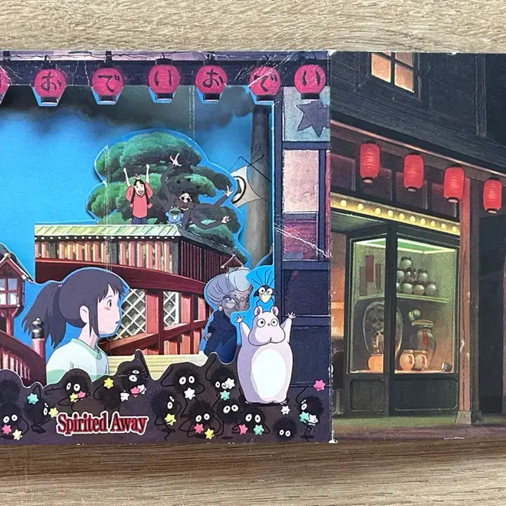 [BUNJANG] Spirited Away Paper Theater / 센과 치히로의 행방불명 페이퍼 시어터 판매합니다