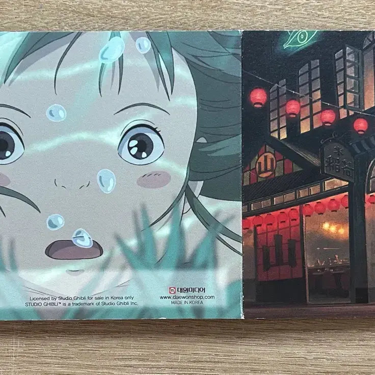 [BUNJANG] Spirited Away Paper Theater / 센과 치히로의 행방불명 페이퍼 시어터 판매합니다