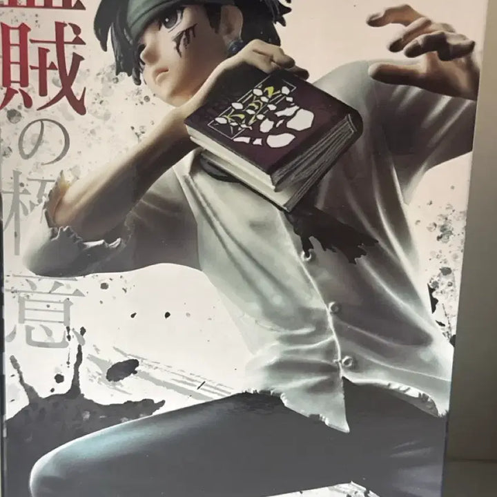 [BUNJANG] Hunter x Hunter Chrollo Lucilfer Phantom Troupe Figure / 헌터x헌터 클로로 도적의 극의