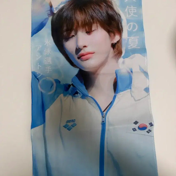 [BUNJANG] Anton Slogan / 앤톤 슬로건 (네임보드 덤)