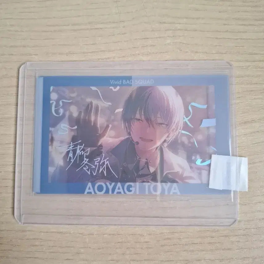 [BUNJANG] Project Sekai Toya Ensemble Stars Collaboration Rare Epics Card / 프세카 토우야 앙스타 콜라보 레어 이픽