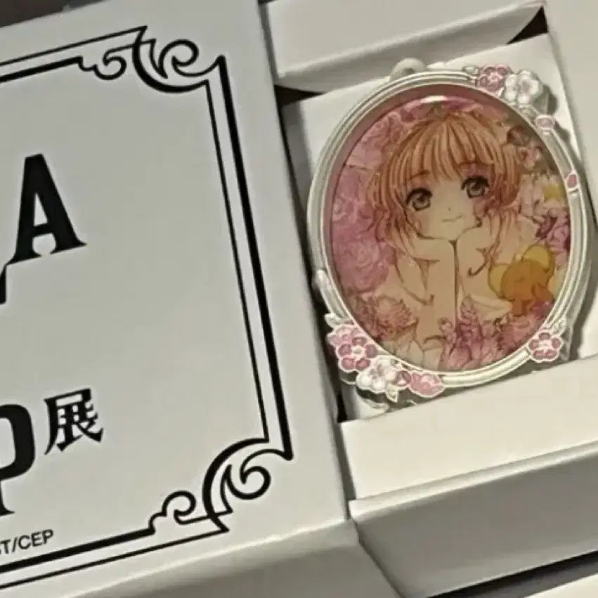 [BUNJANG] CLAMP Tokyo Mokuhan Cardcaptor Sakura Pendant / CLAMP 전 멜론 특전 카드캡터 사쿠라 펜던트 클램프전