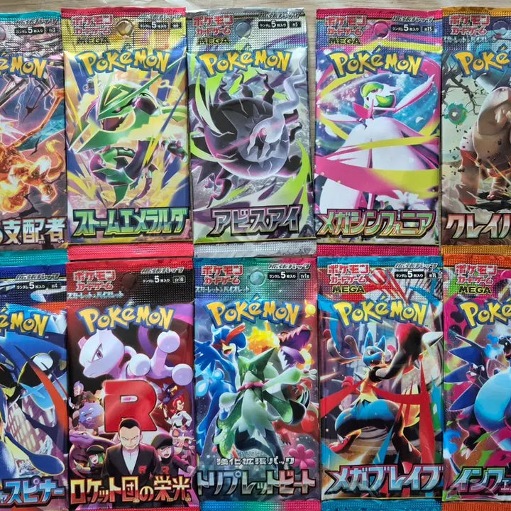 [BUNJANG] Pokemon Card Packs Sealed Korean Version / 일판 포켓몬 카드팩 미개봉 팝니다