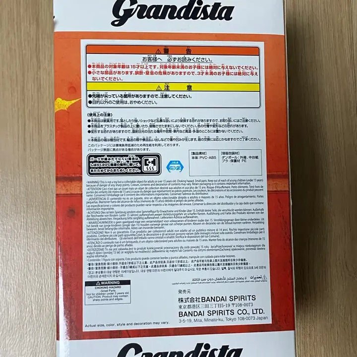 [BUNJANG] Chainsaw Man Grandista Figure / 체인소맨 그란디스타