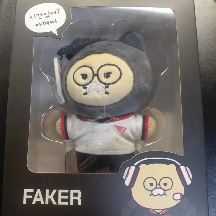 [BUNJANG] T1 Faker Chunsiki Photocard Bundle Set / 티원 T1 페이커 춘식이 박스포함 포카포함 양도 판매
