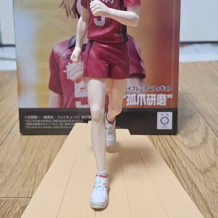 [BUNJANG] Haikyuu!! Kozume Kenma Figure / 하이큐!! 코즈메 켄마 피규어