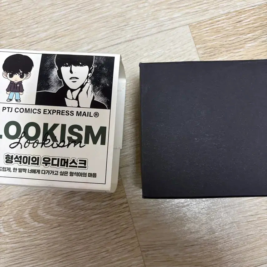 [BUNJANG] Lookism Park Hyung Suk Gypsum Diffuser / 외지주 박형석 석고방향제