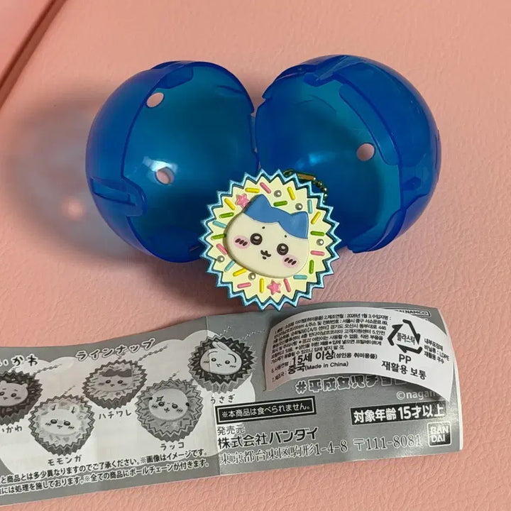 [BUNJANG] Hachiware Chocolate Capsule Toy Keychain / 먼작귀 하치와레 초콜릿 캡슐 토이 키링