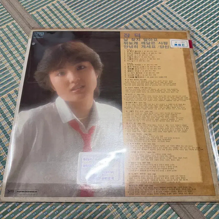 [BUNJANG] Jang Deok 7 Vinyl LP Bundle Set / 장덕 LP 7장 일괄 판매