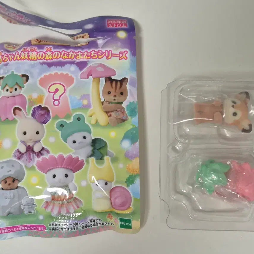 [BUNJANG] Sylvanian Families Forest Deer / 실바니안 요정의숲 아기 사슴
