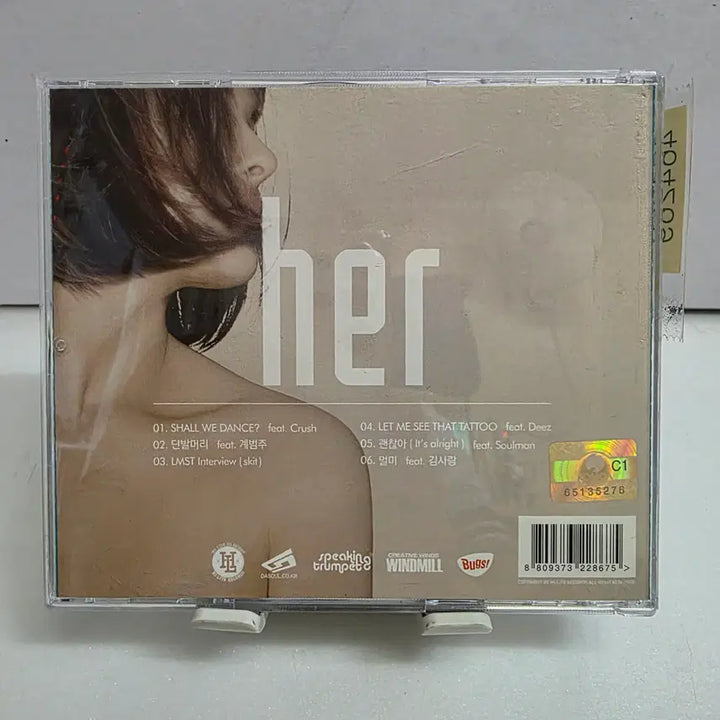 [BUNJANG] Pinodyne her [EP] / 피노다인(Pinodyne) - her [EP]