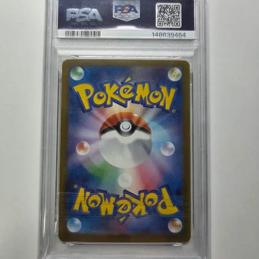 [BUNJANG] Pokemon BW-P N&