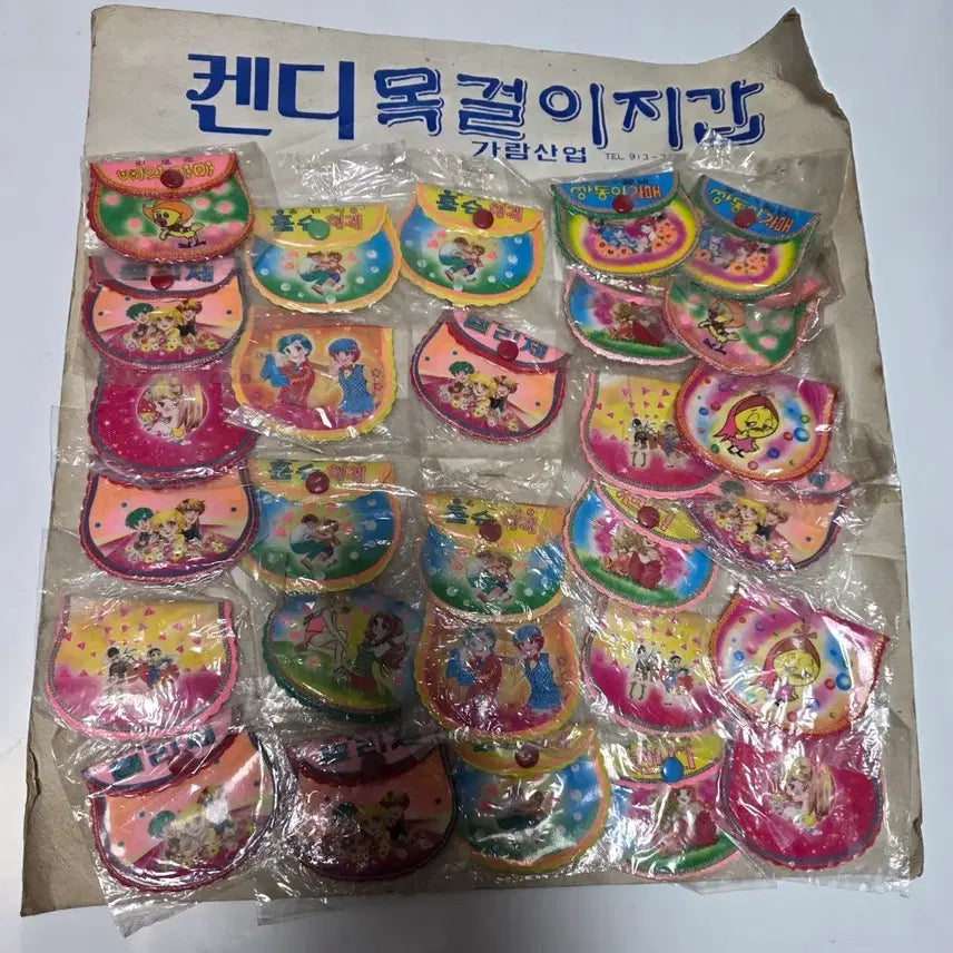 [BUNJANG] 1980s Candy Necklace Wallet Set / 80년대 캔디목걸이지갑 한판
