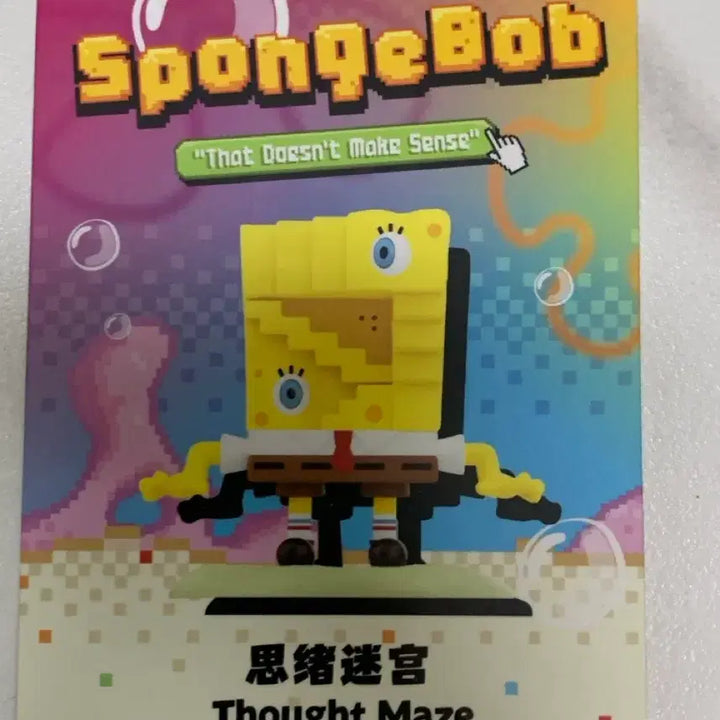 [BUNJANG] Pop Mart SpongeBob "No Way!" Series / 팝마트 스폰지밥 말도안돼 시리즈