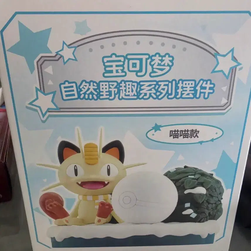 [BUNJANG] Pokemon Meowth Four Seasons Figure (Sealed) / 미개봉) 포켓몬스터 냐옹이 사계절 피규어