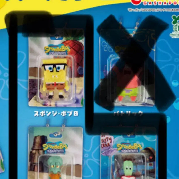 [BUNJANG] SpongeBob SquarePants Blister Gacha Figures / 스펀지밥 패키지 블리스터 가챠 피규어 스폰지밥