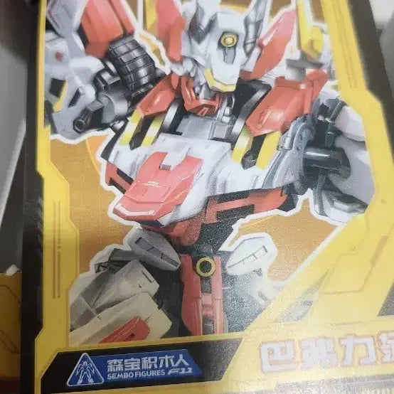 [BUNJANG] Saimbo x Hwamoseon Vafalion Standard Version Unassembled Model Kit / 셈보X화모선 바파리온 일반버전 미조립 프라모델