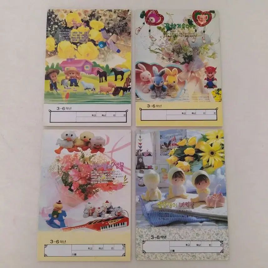 [BUNJANG] Retro Notebook Collection / 레트로 추억의 감성 공책 / 옛날 노트 빈티지 문구 고전 인테리어 소품 팬시 마리오 봉제인형 토끼인형 플라워
