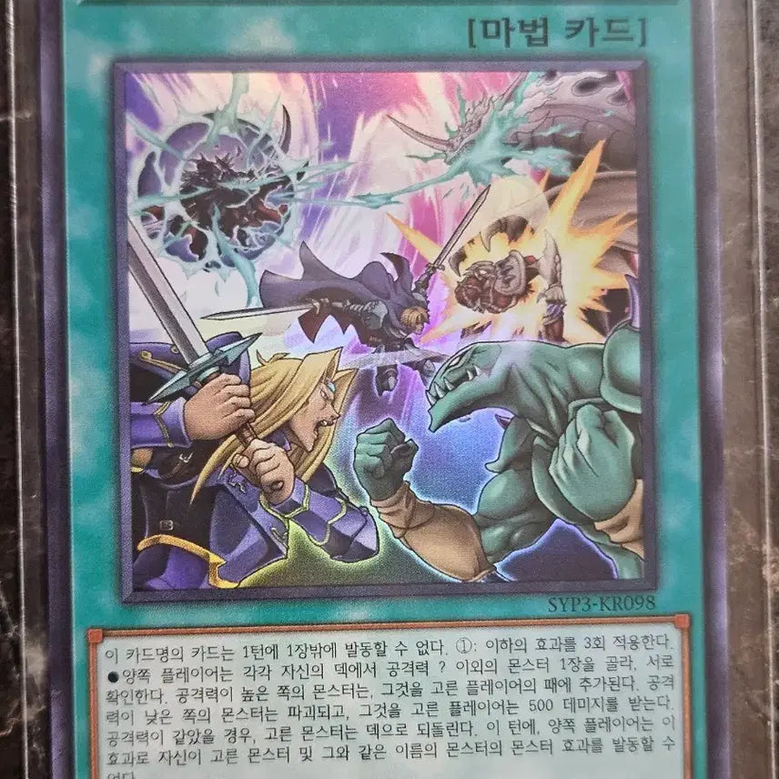 [BUNJANG] Yu-Gi-Oh! Astral Pack NP (Normal Parallel) - 3 Cards Remaining / 유희왕 아공간 배틀 NP (노말 페러럴) - 3장 남음