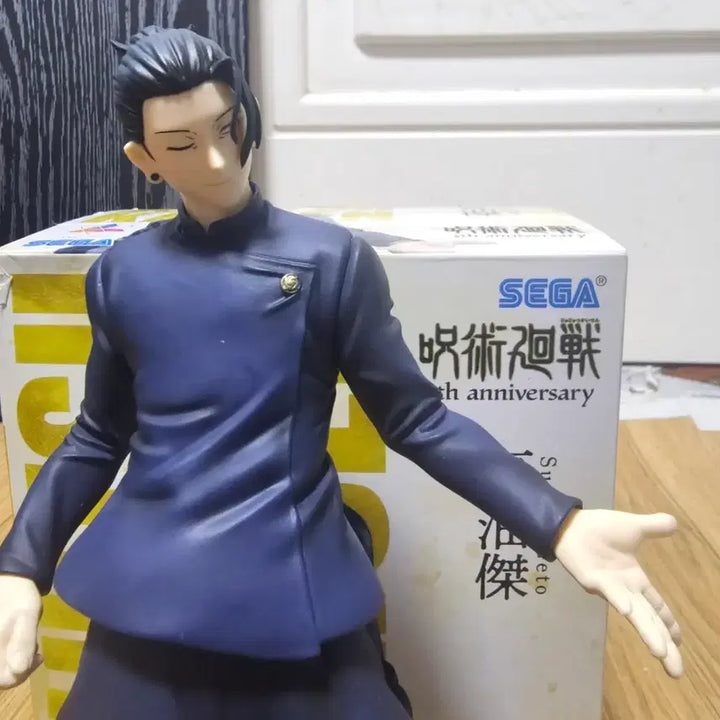 [BUNJANG] Sega 5th Anniversary Suguru Geto Nendoroid Figure / 세가 5주년 넨도로이드 스구루 게토 피규어