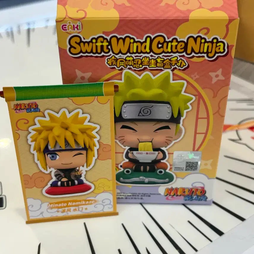[BUNJANG] Naruto Shippuden Sitting Naruto Figure / 나루토 질풍모인 앉아있는 피규어