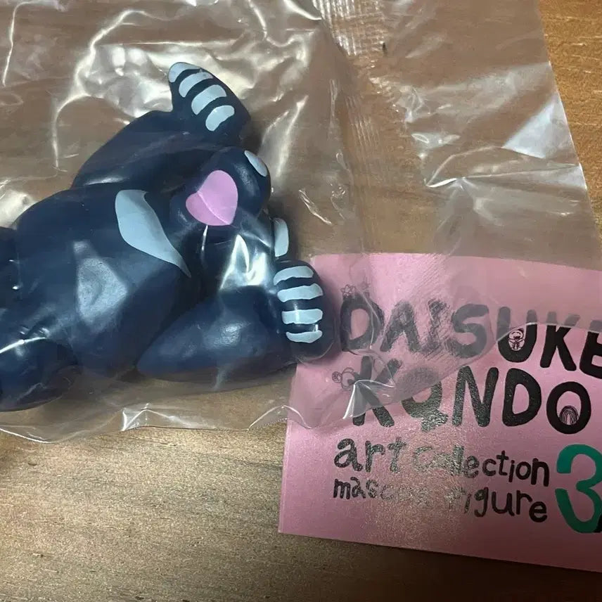 [BUNJANG] Daisuke Kondo 3rd Gacha Black Bear (Sealed) / 다이스케콘도 3탄 가챠 검은 곰