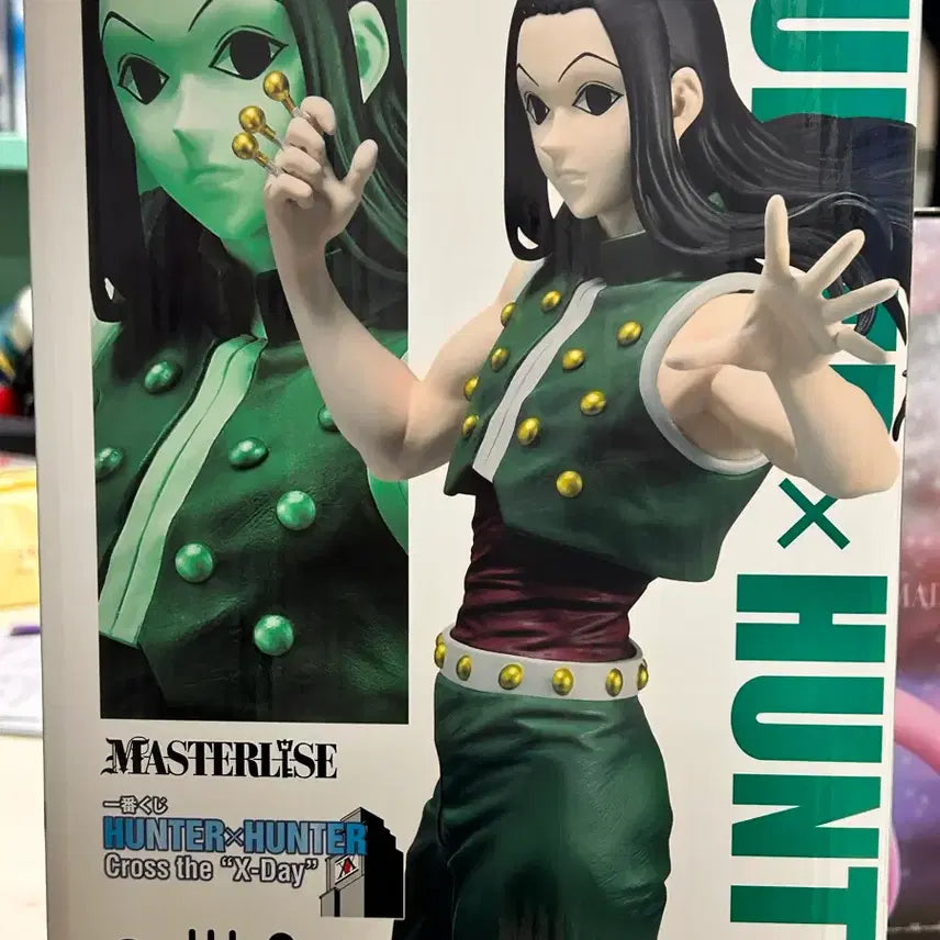 [BUNJANG] Irumi B Prize Figure / 이르미 b상 판매합니다