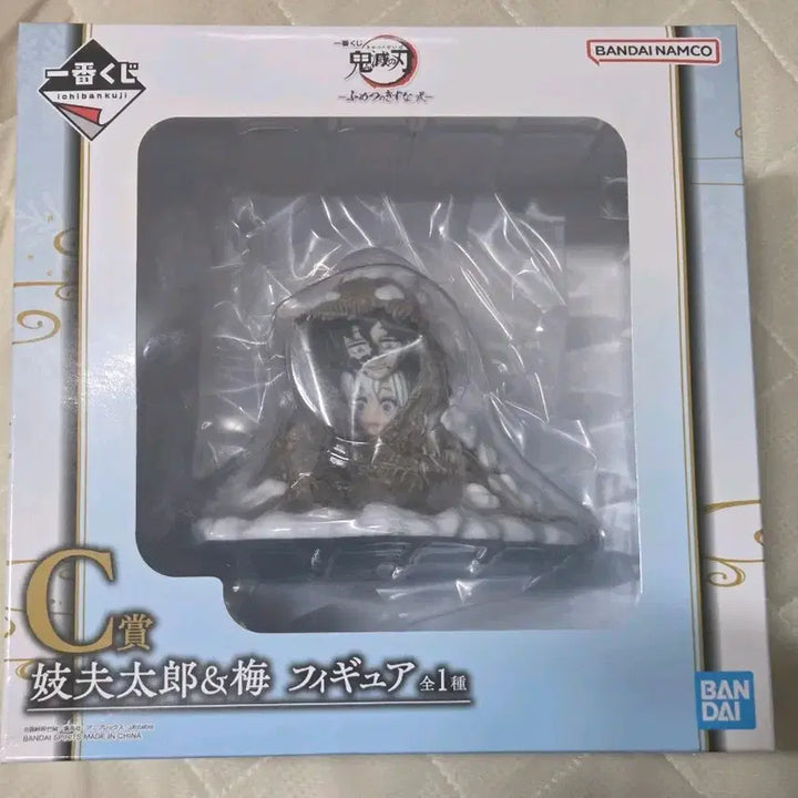 [BUNJANG] Demon Slayer Gyutaro C Prize Dakimakura (Sealed) / (미개봉)귀멸의 칼날 다키, 규타로 C상