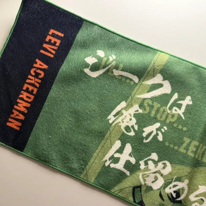 [BUNJANG] Attack on Titan Levi 10th Anniversary Long Towel / 진격거 진격의거인 리바이 10주년 롱타월 수건