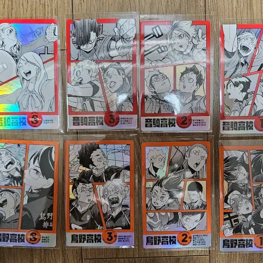 [BUNJANG] Haikyuu!! Limited Edition Special Bonus Card Bundle Set / 하이큐 한정 특전 일괄 판매