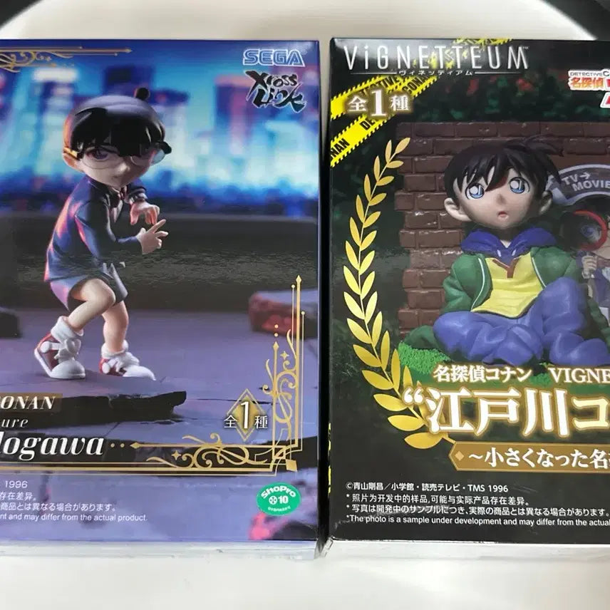 [BUNJANG] Detective Conan Sealed Bundle Figure Set / 명탐정 코난 피규어 일괄 미개봉