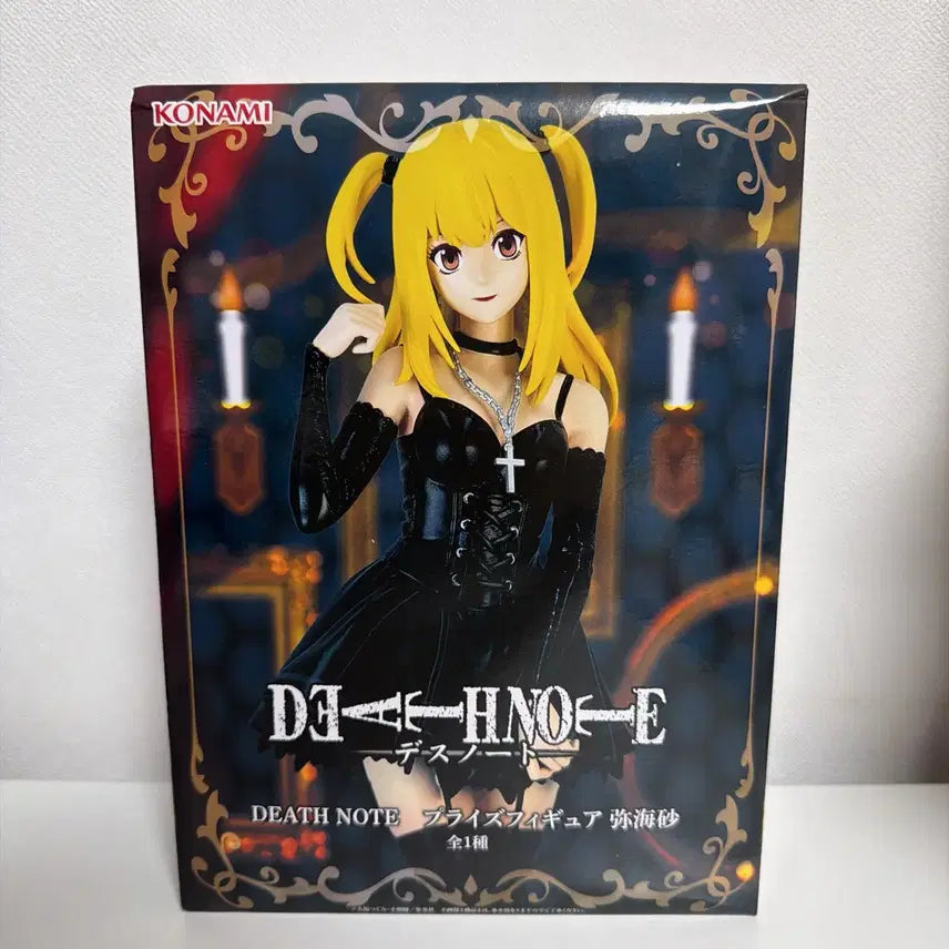 [BUNJANG] Death Note Misa Amane Konami Figure (Sealed) / 데스노트 미사 코나미 피규어 미개봉