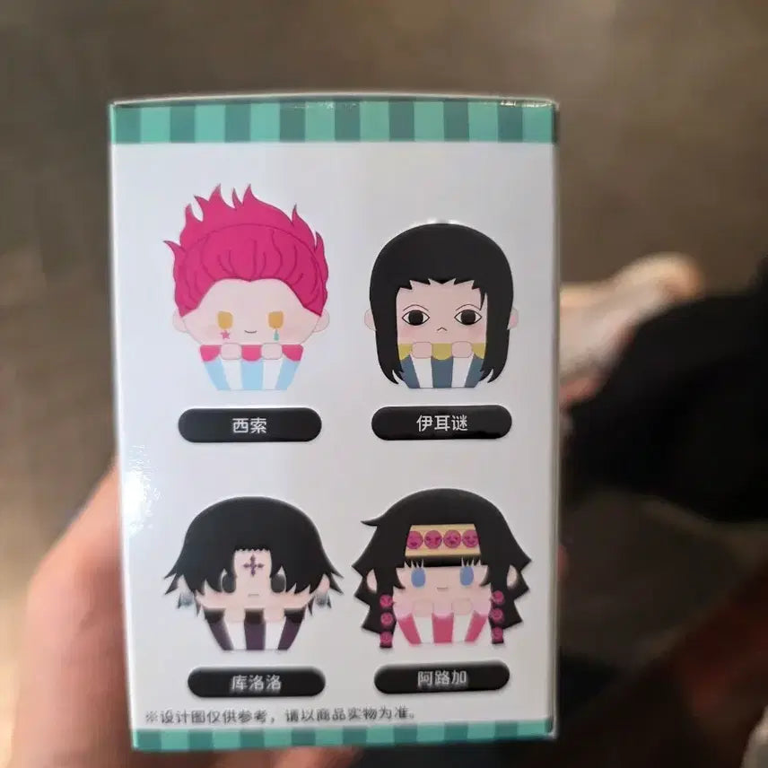 [BUNJANG] Hunter x Hunter Taponui Irumi Doll / (단순개봉) 헌터x헌터 타피오카 컵케이크 타피누이 이르미 인형