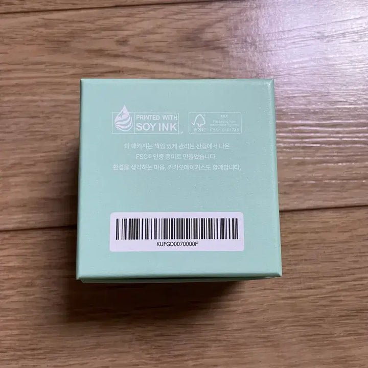 [BUNJANG] Choonsik Liberation Day Badge / 춘식이 광복절 뱃지