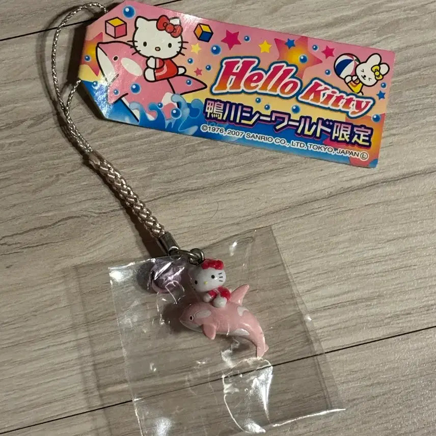 [BUNJANG] Pink Orca Kitty Strap / 핑크 범고래 키티스트랩