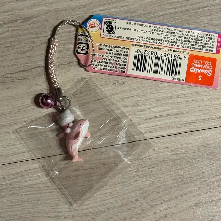 [BUNJANG] Pink Orca Kitty Strap / 핑크 범고래 키티스트랩
