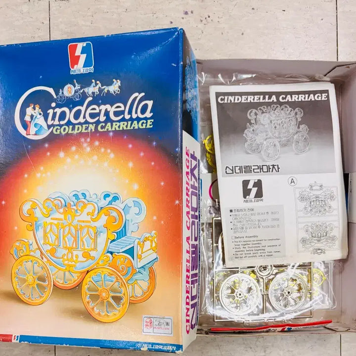 [BUNJANG] Classic Plastic Model Cinderella Crystal Carriage / 고전프라 신데렐라 크리스탈 마차