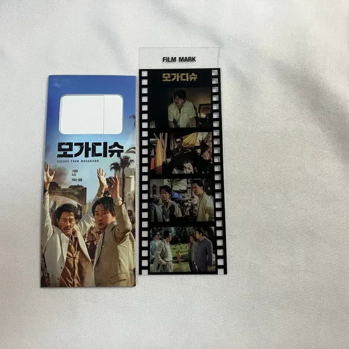 [BUNJANG] Ku Gwan-bin "Escape from Mogadishu" Taegun-gi Bundle Set / 구교환 모가디슈 태준기 비공식 굿즈 일괄 판매