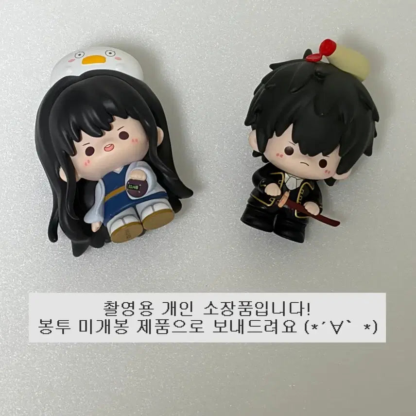 [BUNJANG] Gintama MyRaway Conon Katsura Hijikata Bundle Set / 은혼 마이러웨이 콩눈 카츠라 히지카타 일괄