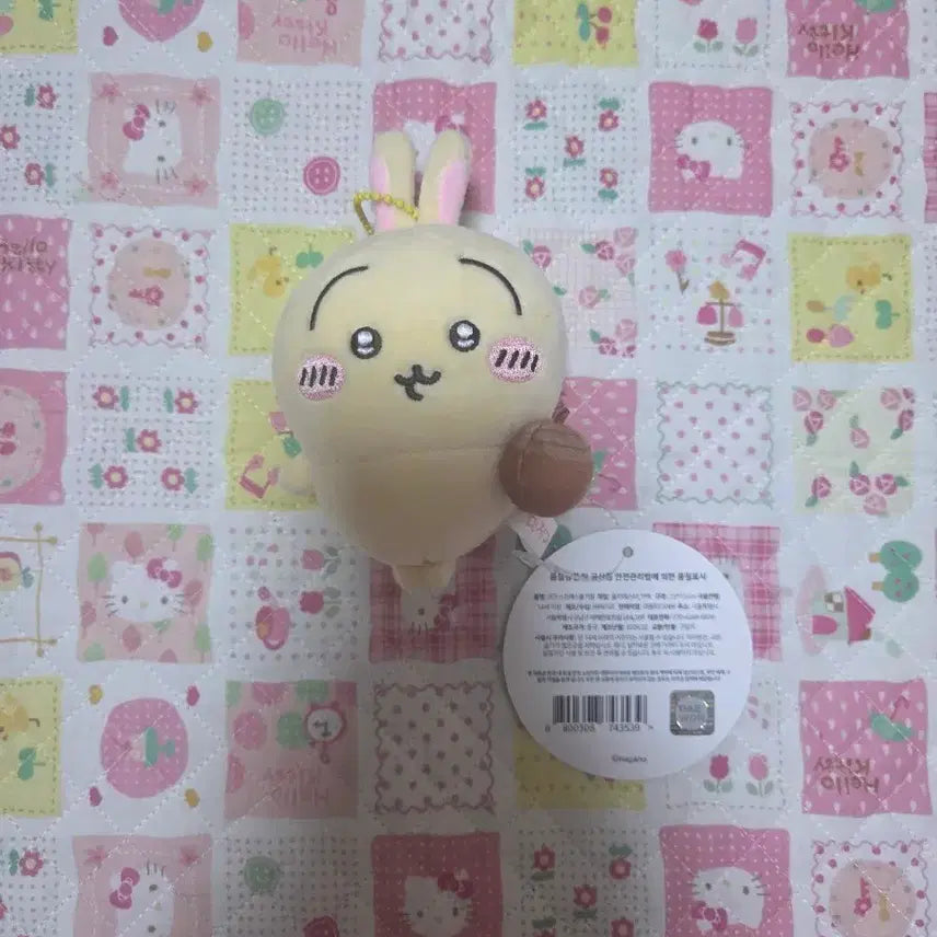 [BUNJANG] Munjakgwi Dotoring Usagi Plush / 먼작귀 도토링 우사기 인형