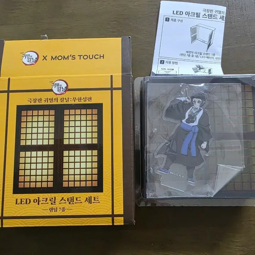 [BUNJANG] Demon Slayer LED Acrylic Stand Set / 귀멸의 칼날 LED 아크릴 스탠드 세트