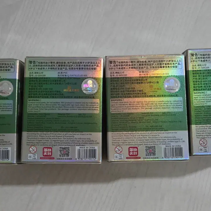 [BUNJANG] Hunter x Hunter Giant Rice Grain Card Bundle (Gon, Chrollo, Kurapika + Leorio) / 헌터헌터 빅쌀알 3+1 ( 곤 클로로 크라피카)반택포