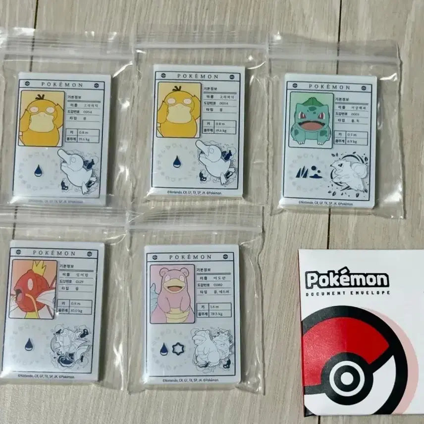 [BUNJANG] Lotte-Ria Pokemon Self-Introduction Magnet Bundle Set / 롯데리아 포켓몬스터 자소서 마그넷 5개 일괄판매
