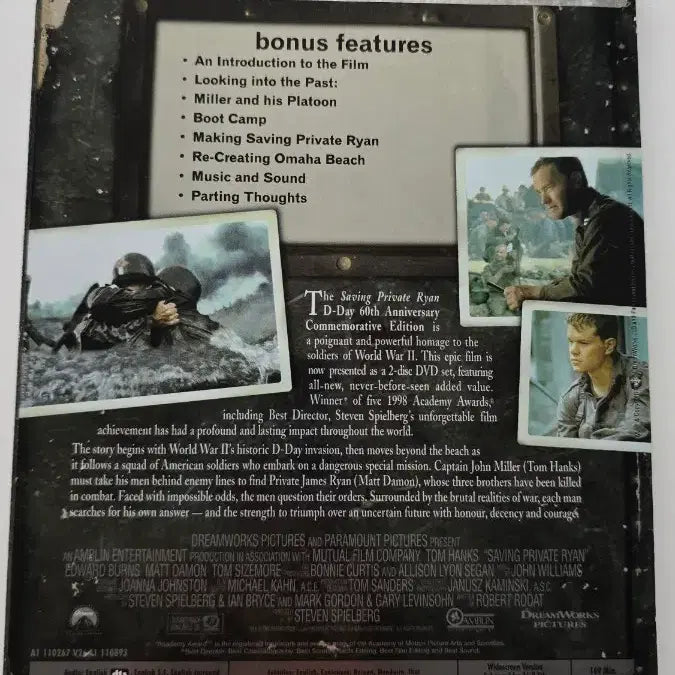 [BUNJANG] Saving Private Ryan DVD / [DVD] 전쟁외국영화 "라이언 일병 구하기" 판매합니다.