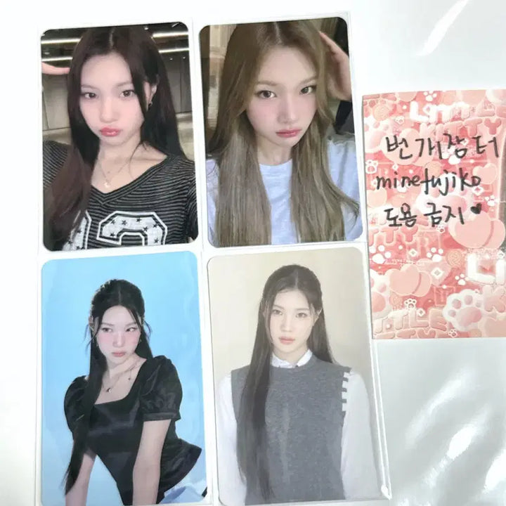 [BUNJANG] Haetsune Hatsu Photo Card Bundle Set / 현물)하츠투하츠 하투하  주은 큐큐뮤직 포카 일괄 양도