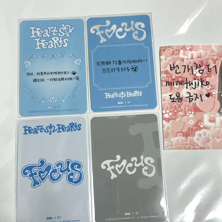 [BUNJANG] Haetsune Hatsu Photo Card Bundle Set / 현물)하츠투하츠 하투하  주은 큐큐뮤직 포카 일괄 양도